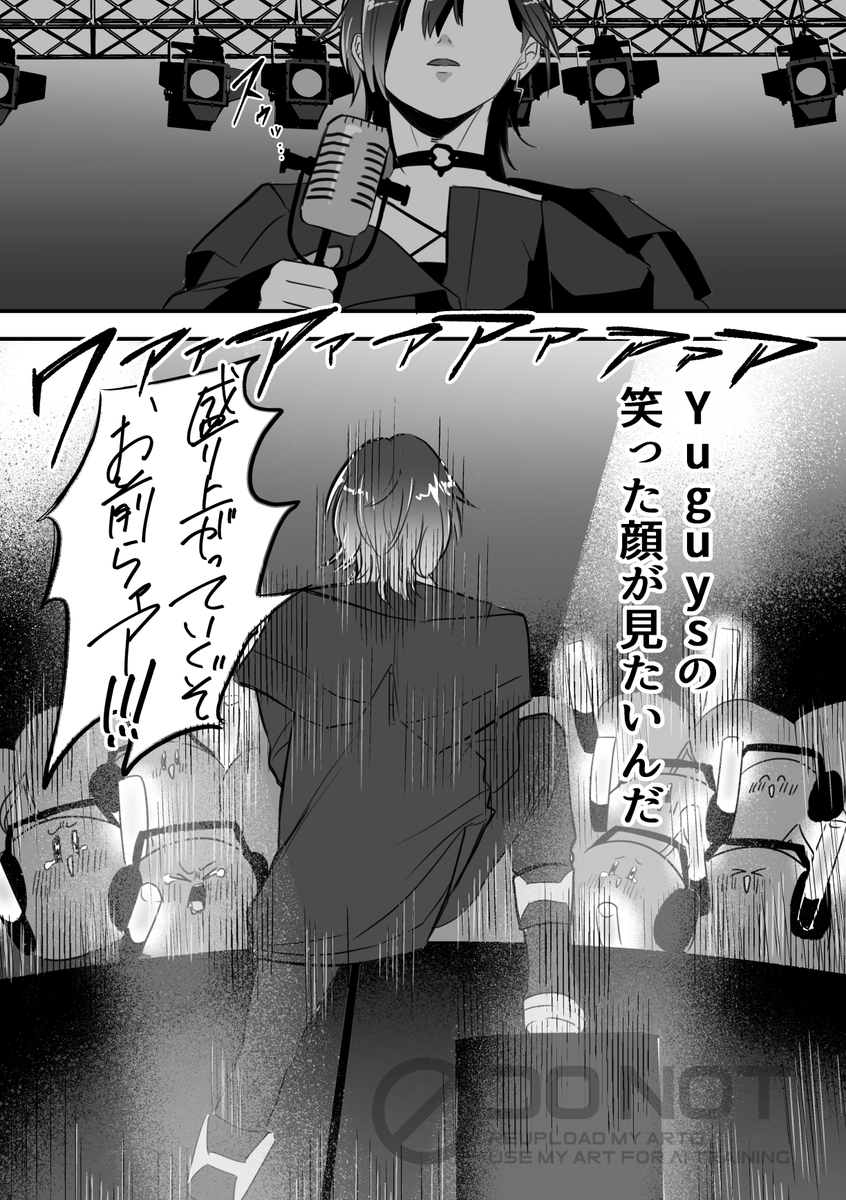 🎧+💙(⚠転生表現あり⚠)
以前に出したコピ本再録です。
本当に地雷注意です。何でもありの方だけ読んでください～!!(4/14) 