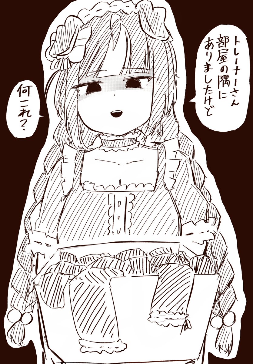 い、衣装ダヨ! 