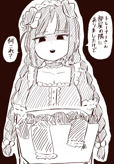 い、衣装ダヨ! 