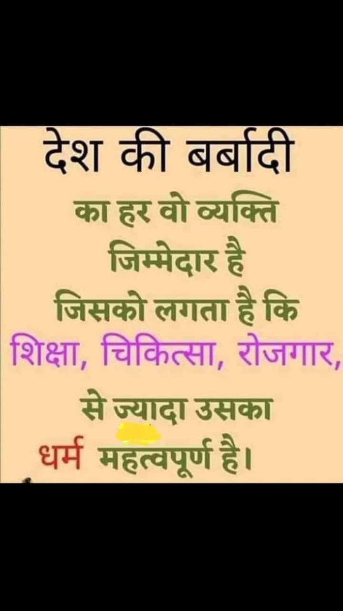 surendraam34915's tweet photo. @yogrishiramdev 🙏 जय भीम जय मूलनिवासी https://t.co/vyeDmlw7Xz