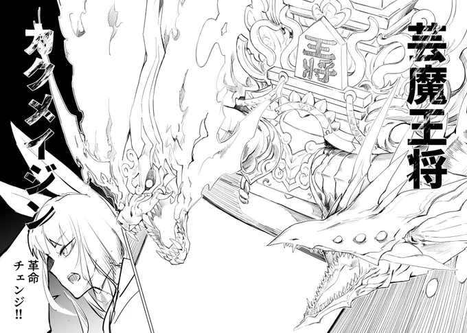 迫真デュエマ部の新刊は……無いよ!!! 
#今年も残りわずかなので今年一番伸びた絵を貼る 