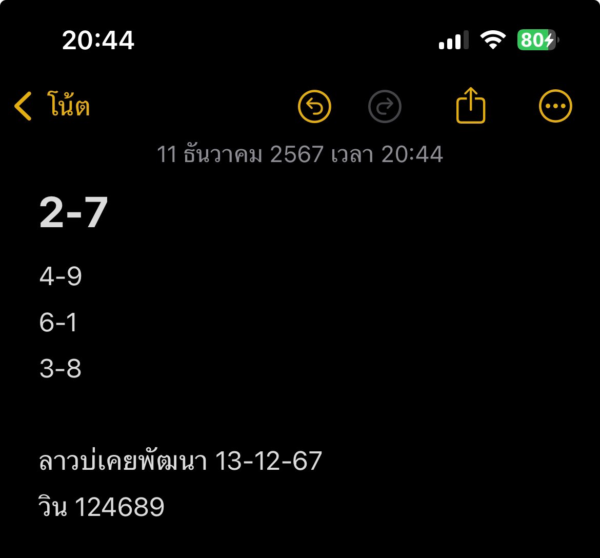 Sky1M2's tweet image. มัก2กับ6
246-249-243-278-283-261-227-224
638-613-697-647-632-662-692-678