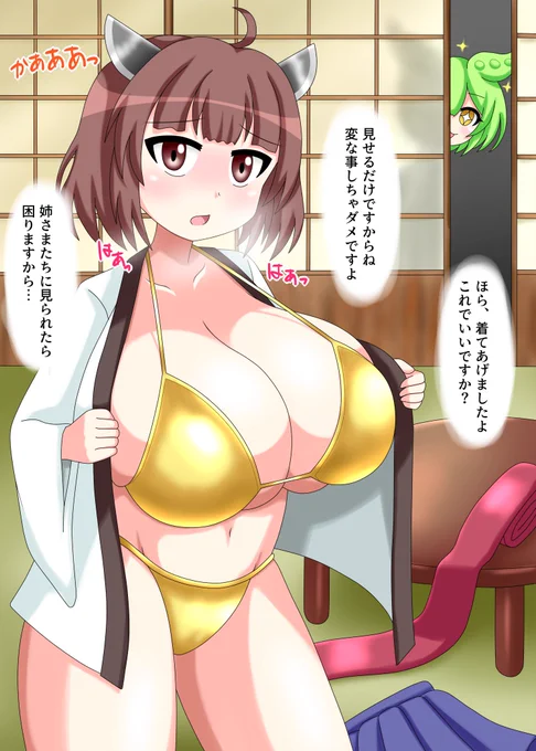 #今年も残りわずかなので今年一番伸びた絵を貼る 
本当はズリたんが僅差で上だけどコッショリなのでこっちで 