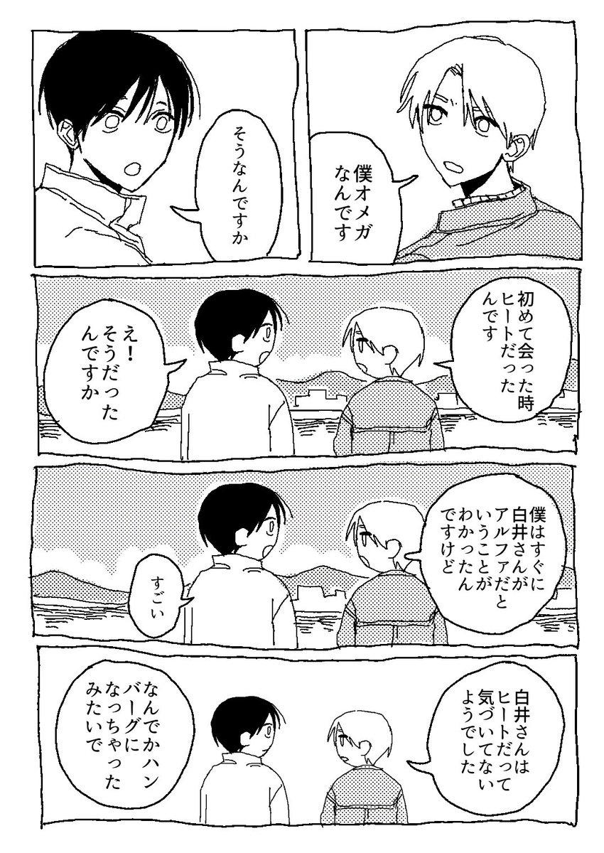 (4/4) 