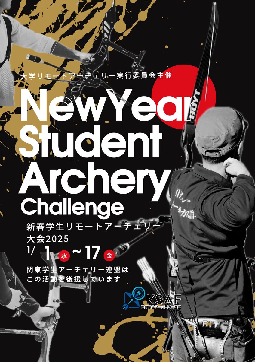 ksaf_official's tweet photo. 【お知らせ】
KSAF 後援大会
『新春学生リモートアーチェリー大会2025』
が行われます。関東学連所属の選手で盛り上げていきましょう。
ぜひこの機会にご参加ください!
#アーチェリー #2025初射ち
#関東学生アーチェリー連盟 #KSAF https://t.co/MjjN2KncBB