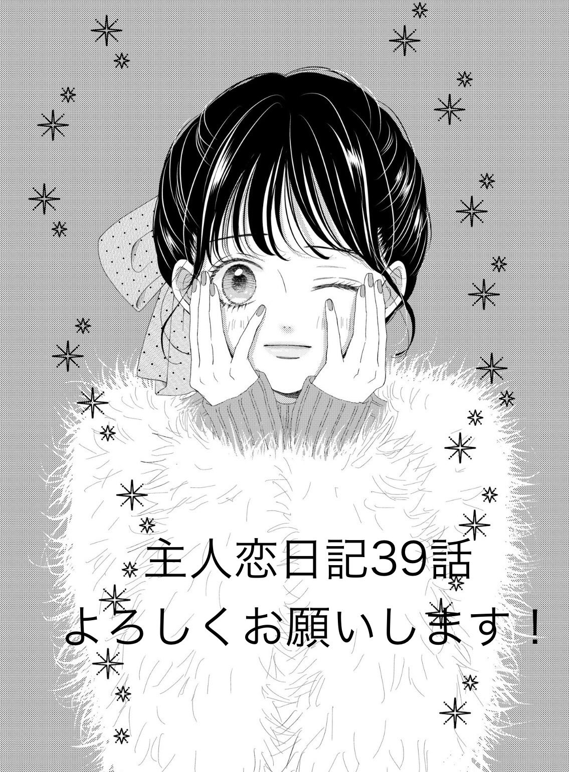 吉永ゆう on X: 
