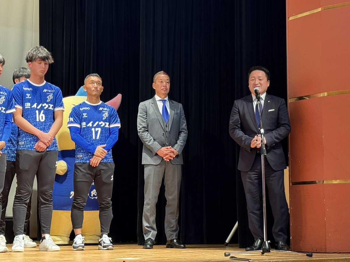 mikion_M's tweet photo. 12月12日、#福井ユナイテッド 2024シーズンを支えてくださったパートナー企業、各協賛協力企業や団体、クラブ福井法人会員、個人会員の皆様へ、「2024シーズン報告会」に出席
若狭町の渡辺町長が自治体代表で感動の挨拶
来シーズンはぜひぜひ昇格を！

詳細▶️https://t.co/qGZfTuczQu…
#勝山市
#勝山市長
#若狭町
#若狭町長
#fukuiunited
#ALL福井
#感情を揺さぶる
