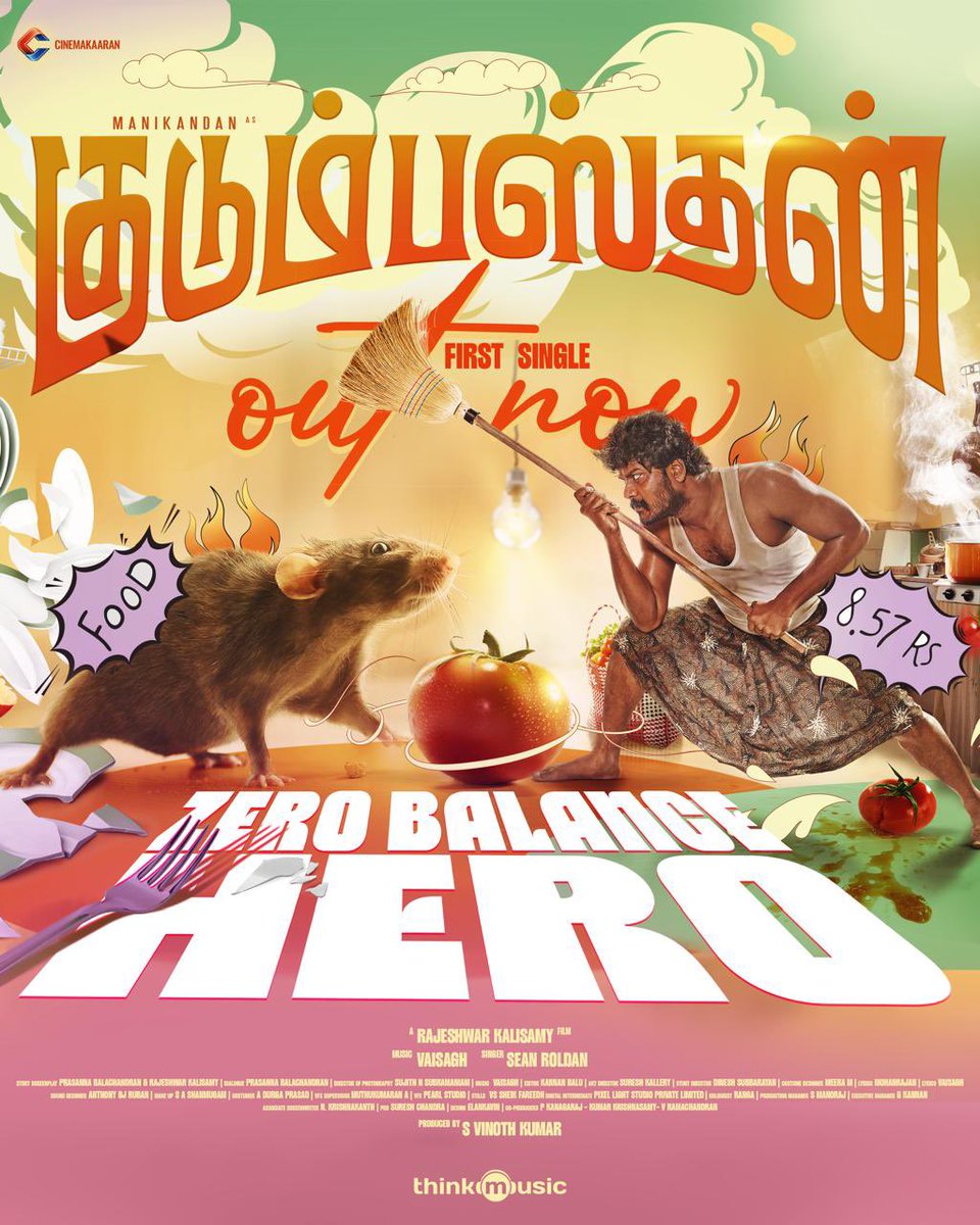Dulquer Salmaan (@dulquer) on Twitter photo Elated to unveil the first single #ZeroBalanceHero from #Kudumbasthan - a fun month end song 🤗
▶️ youtu.be/SiketzWC8sQ
A <a href="/VaisaghOfficial/">vaisagh</a> musical.
<a href="/Cinemakaaranoff/">Cinemakaaran</a> <a href="/Manikabali87/">Manikandan</a> @saanvemegghana <a href="/vinoth_offl/">vinoth kumar s</a> <a href="/gurusoms/">Guru Somasundaram</a> <a href="/DirRajeshwark/">Rajeshwar Kaliswamy</a> @prasannaba80053 <a href="/EditrKannanBalu/">Kannan Balu</a> Elated to unveil the first single #ZeroBalanceHero from #Kudumbasthan - a fun month end song 🤗
▶️ youtu.be/SiketzWC8sQ
A <a href="/VaisaghOfficial/">vaisagh</a> musical.
<a href="/Cinemakaaranoff/">Cinemakaaran</a> <a href="/Manikabali87/">Manikandan</a> @saanvemegghana <a href="/vinoth_offl/">vinoth kumar s</a> <a href="/gurusoms/">Guru Somasundaram</a> <a href="/DirRajeshwark/">Rajeshwar Kaliswamy</a> @prasannaba80053 <a href="/EditrKannanBalu/">Kannan Balu</a>