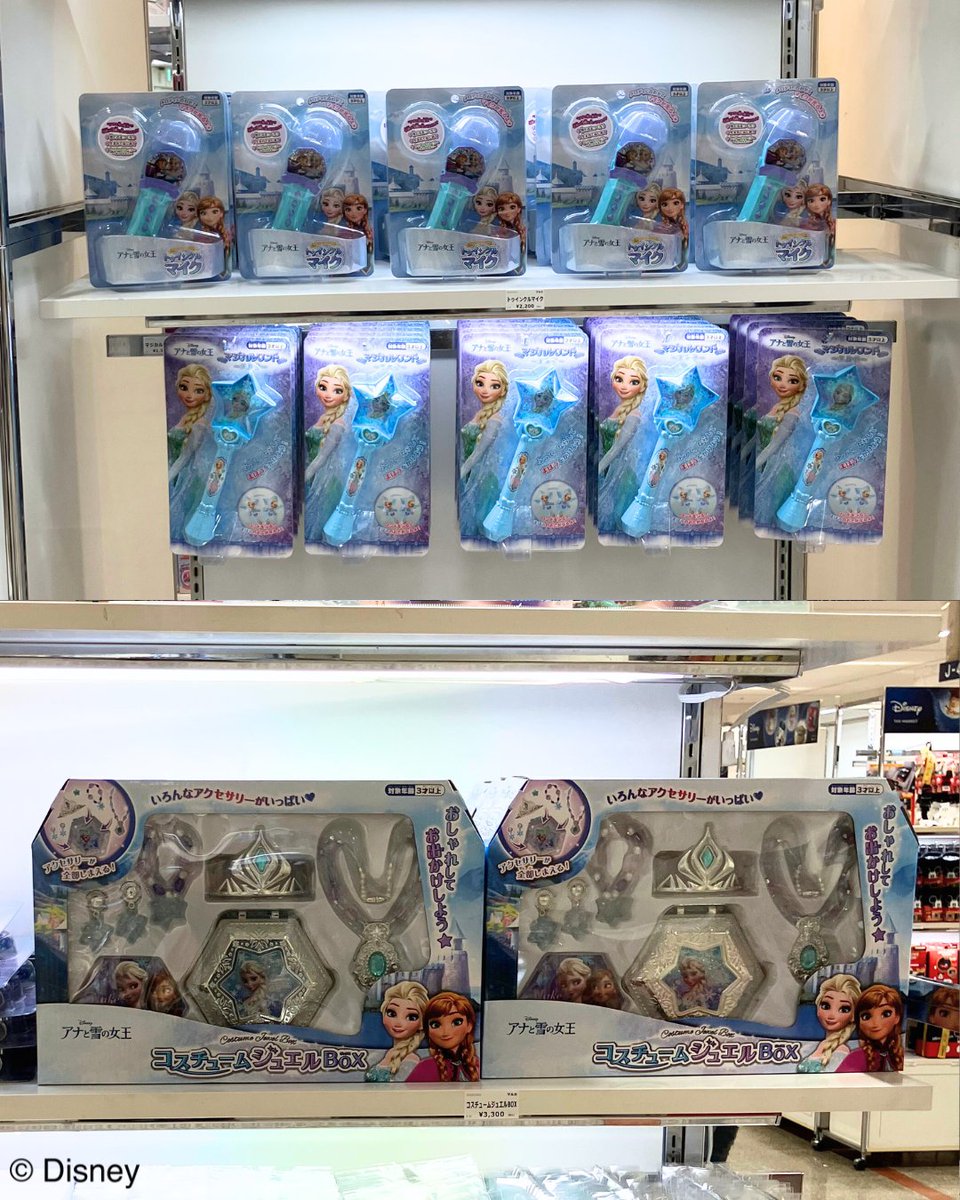 アナ雪　グッズ　大量まとめ売り！ アナと雪の女王』グッズ展開中⛄️❄️ ＼ クリスマスの家族の伝統が