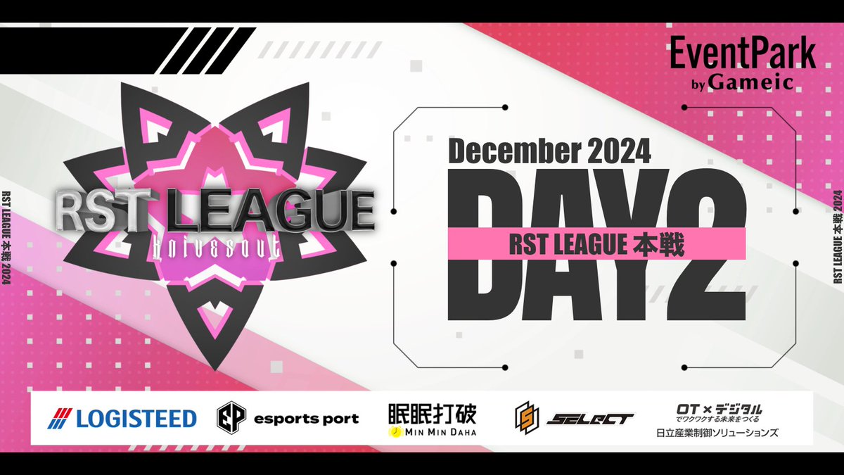 turf_channel's tweet photo. 12月度 "RST LEAGUE"《Day2》

▽配信はこちら
https://t.co/Q3IHS4ZUFh

12/13 22:00~
🥇毛族の集い62pt
🥈KiNG KONG 52pt
🥉ALLERGY 47pt
🥉Libre 47pt

21キルK.O.『毛族の集い』『KiNG KONG』が好スタート！！
タイトルへ向けて大事な4試合が始まる...

実況 ターフ
解説 たぁぼぉ https://t.co/DDmwQt17fX
