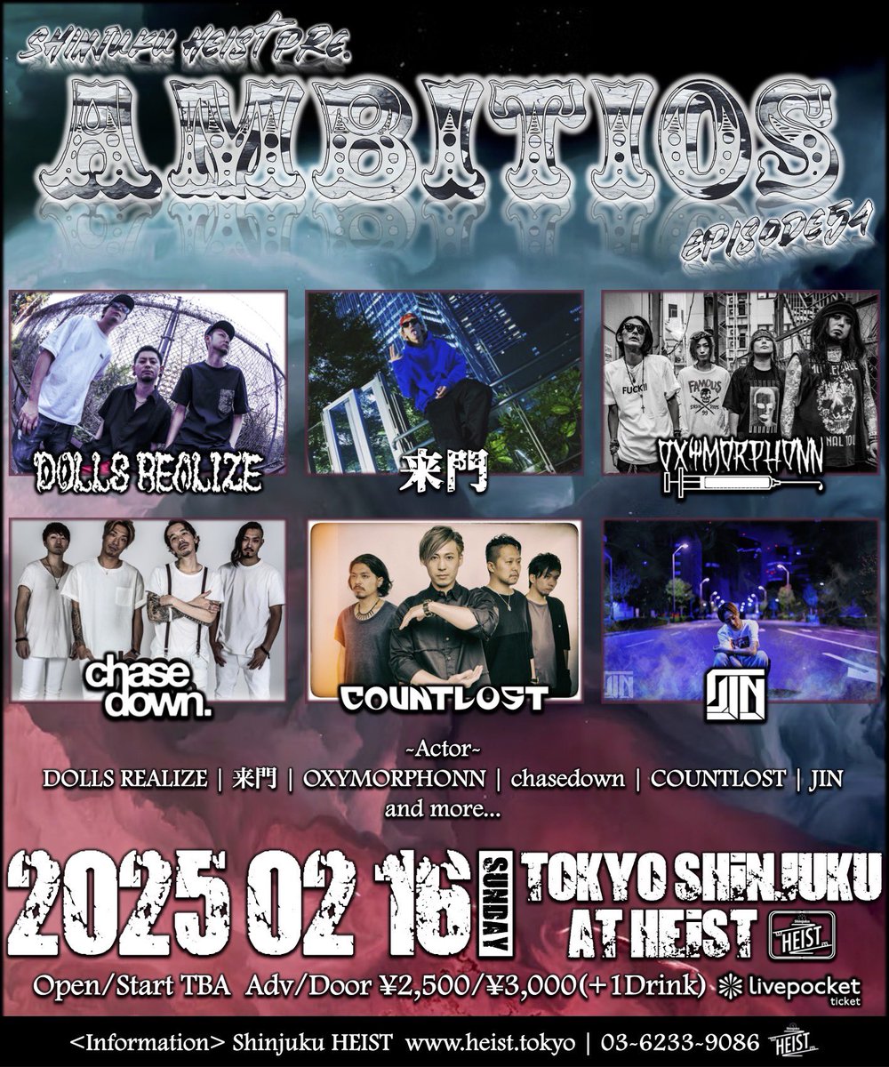 therealYAG's tweet photo. 来年の2月16日
DOLLS REALIZE
新宿でやっちゃう🔥 https://t.co/PDikpmbm4c