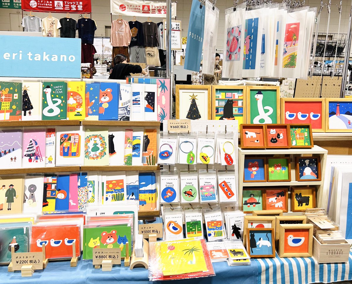 【お知らせ】
明日からです！
ＯＳＡＫＡアート&amp;てづくりバザール　vol.47
2024/12.14-15
10:00-17:00(最終日16:30まで)
大阪南港ATCホール
ブース:そ-11

年内最後のイベントになります。
お待ちしておりまーす。
#てづば 
#アートアンドてづくりバザール
#イベント
#イラスト