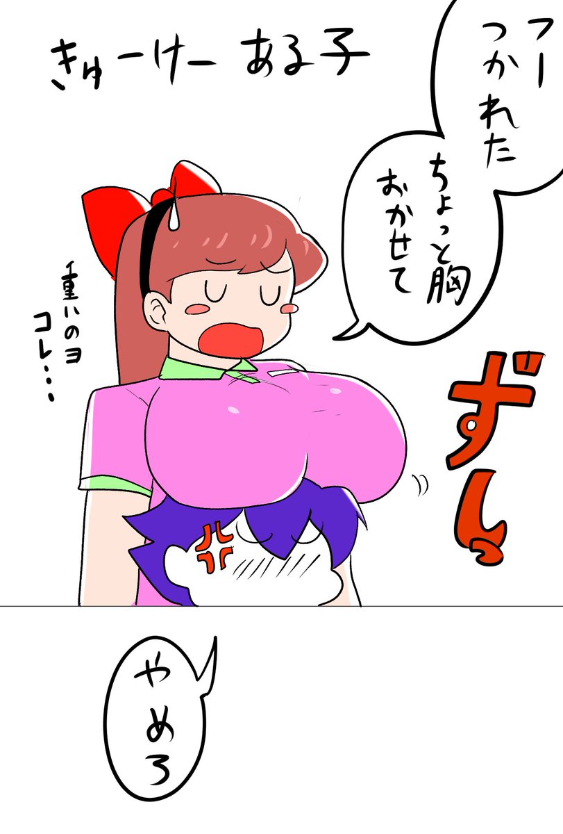 いや、流石にこんなシチュエーションある訳ないでしょ。リアリティなさすぎ。 