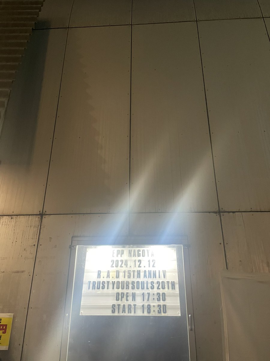 music____999's tweet photo. 2024.12.12

R.A.D 15th ファイナルに相応しすぎるものすごく最高なライブでした😭🔥

May Forth 、ENTH、ヘイ、フォーリミ全バンドぶち上がって余韻が一生冷める気がしない！！

15周年おめでとうございます㊗️
これからも沢山遊びに行きます！

#RAD15th https://t.co/0gNwWONIwv
