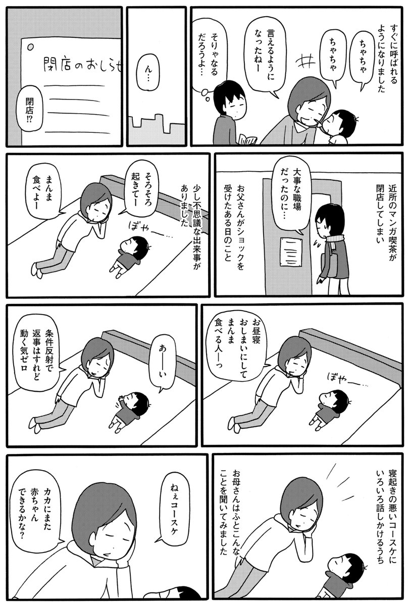 (2/4) 