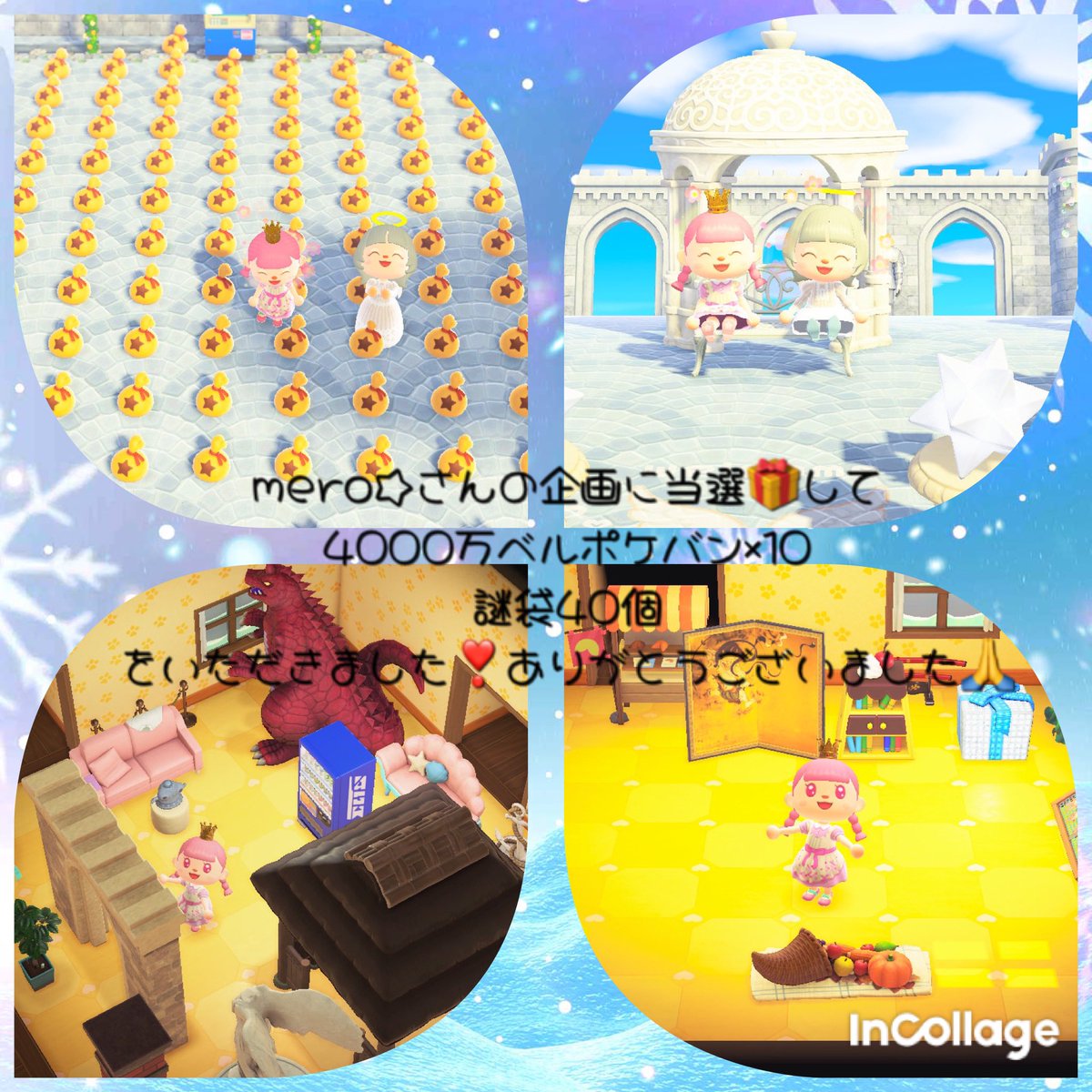 やみち (@staryamiti) on Twitter photo とっても嬉しいことにmeroさんの素敵な企画に当選🎁してベル袋4000万×10と謎袋40個いただきこちらの家具をいただきました(´˘`*)とても素敵な家具でどこに飾るか悩みます…🤔💭本当にありがとうございました🙏☺
メンション失礼します🙇🏻´-<a href="/Honey__Doll/">mero☆2号˙˚ʚ👑ɞ˚˙</a>
#meromeroギフト とっても嬉しいことにmeroさんの素敵な企画に当選🎁してベル袋4000万×10と謎袋40個いただきこちらの家具をいただきました(´˘`*)とても素敵な家具でどこに飾るか悩みます…🤔💭本当にありがとうございました🙏☺
メンション失礼します🙇🏻´-<a href="/Honey__Doll/">mero☆2号˙˚ʚ👑ɞ˚˙</a>
#meromeroギフト