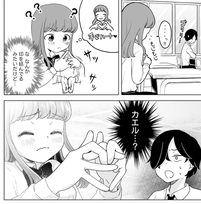 ここ気に入ってる 