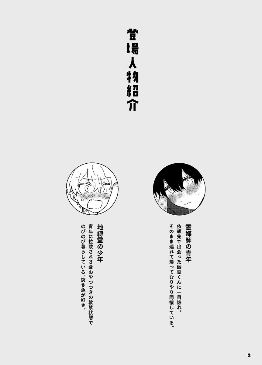 (1/4) 