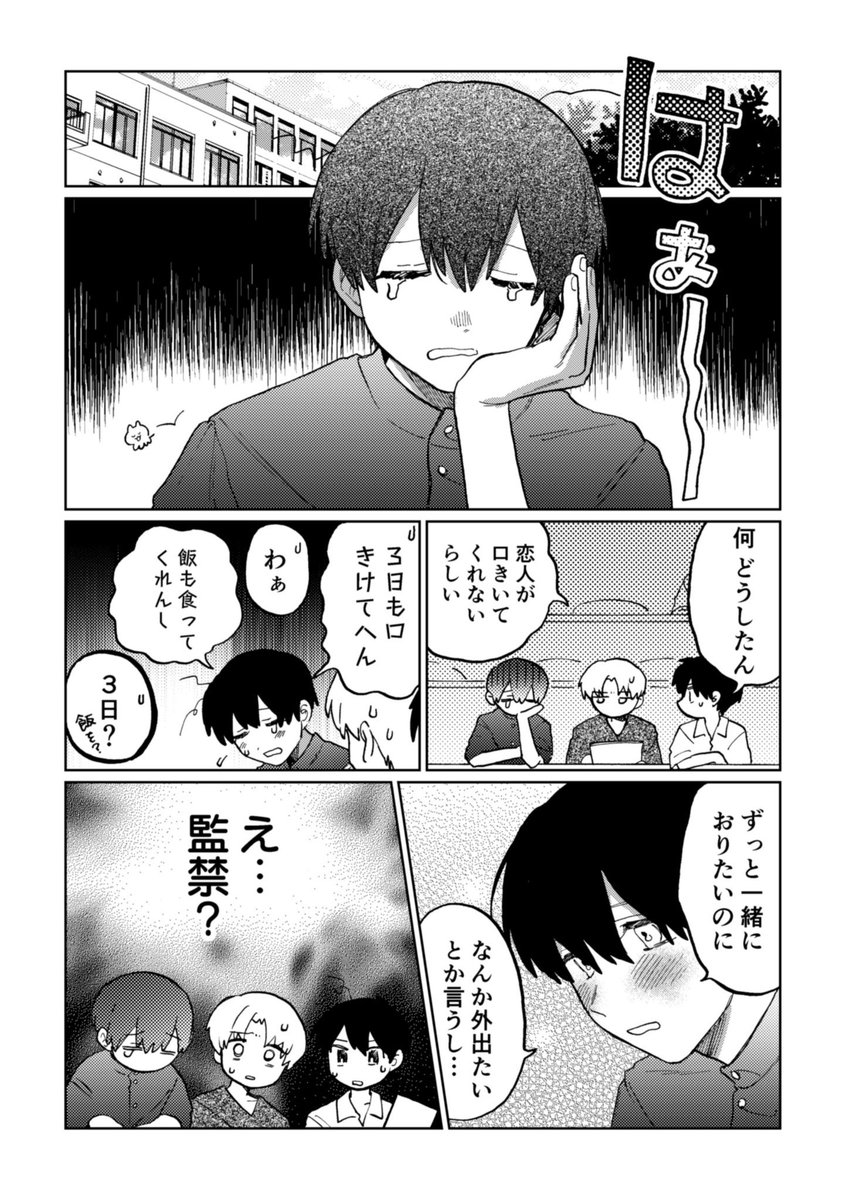 (2/4) 