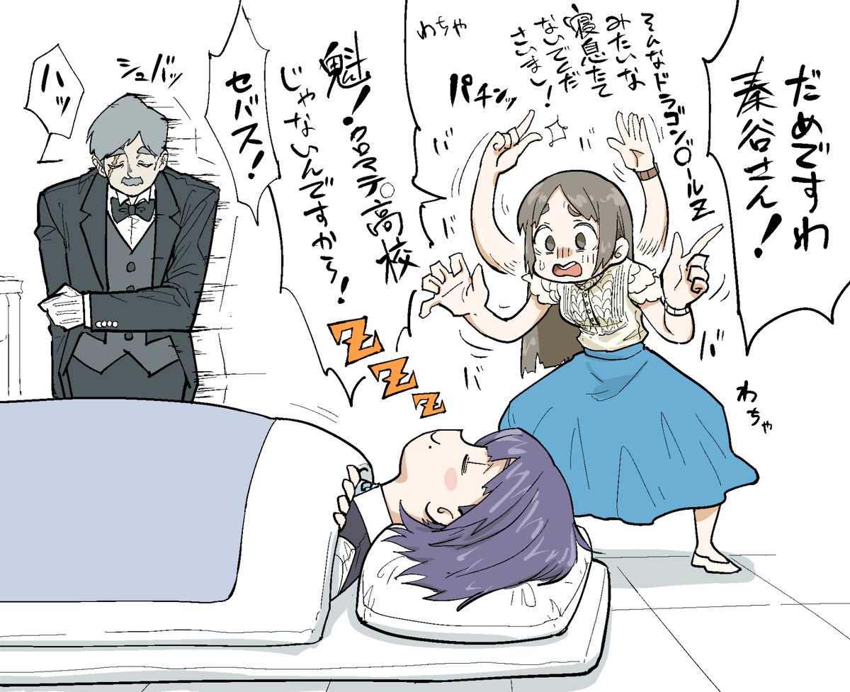 仲良し1年2組 