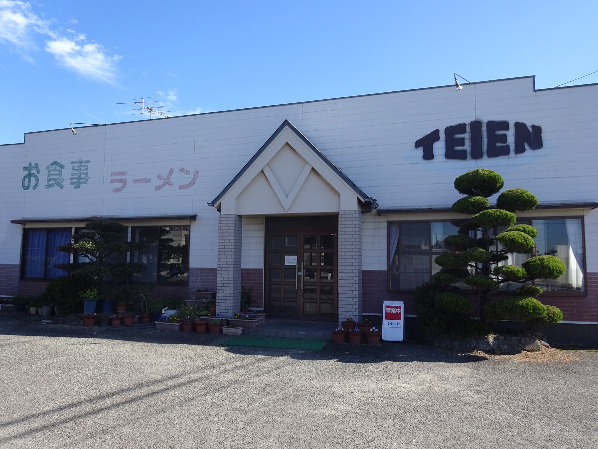 kiha65kiha58's tweet photo. 倉敷市茶屋町のお食事とラーメンの店「TEIEN」に再訪しました。注文は焼飯・オムライス、オムライスは、仲がチキンライスで昭和の味!焼飯は、パラパラで塩分少な目でコクがあり美味しい!前回の中華そばも美味しかったけど今回も満足でした!
#中華そば #ラーメン #TEIEN #焼飯 #オムライス #倉敷市 https://t.co/fs4cjJZRua