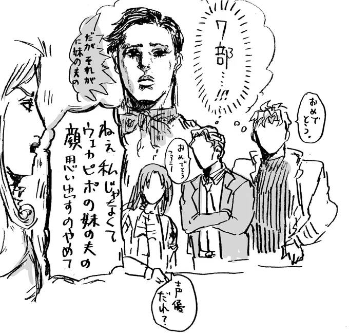 ラスボス達も楽しみ。(仮だけど) 