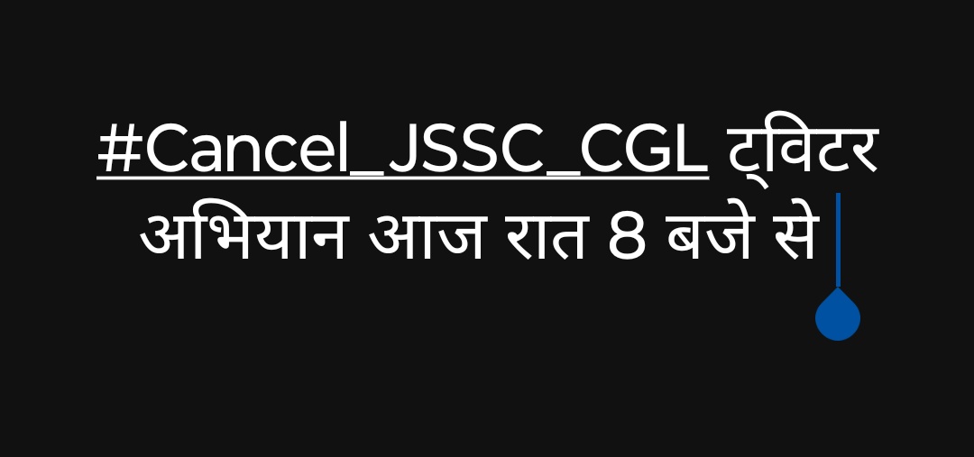 JbkssArmy's tweet photo. सरकार  महांदोलन को रोकने की तैयारी कर रही है , युवा टकराने को तैयार है , #Cancel_JSSC_CGL ,  ट्विटर (X) अभियान आज रात 8 बजे से , खबर फैला दे 
@Salamatguru @thekrDeepak @MahtoAnkit44186 @AJIT_JHARKHANDI @prabhat59695694 @patelpatel20409 @Mahtoji_007 @UserrAlive @Dilshad96568482 @shailendraky 
@TishuSingh12 @mehta_priyankaa @tigersunilraj12 @patelpatel20409