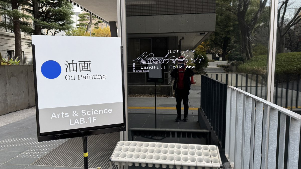 八谷和彦 tweet media