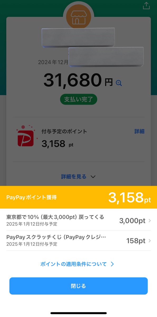 pinko100's tweet image. リファの新型ドライヤーS＋を新宿のサロンで予約購入しました！
20%引きの支払方法PayPayだったのでもっと暮らしを応援TOKYOキャンペーンで さらに10%還元。定価は39600円！ 

ニューアカオにsmartがあって、家のナノケアよりよかったので購入！旧型よりキーンて音がない！
#ReFa #BEAUTECH DRYER S+