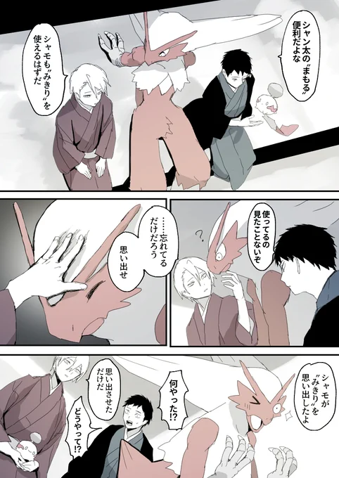 みきり 