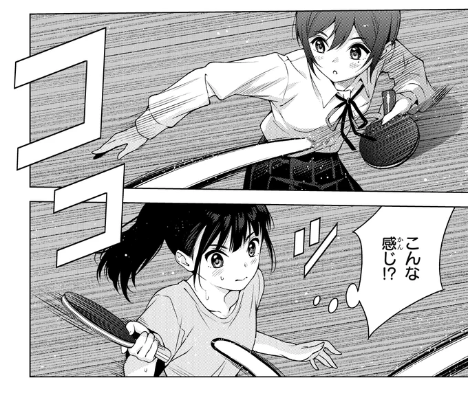 『T.Tラバーズ。』#009 更新されました!

ちょいとひと試合どう?ってことで前回のつづきで絶賛試合中!
8話も引き続き配信中ですのでよろしければ〜🏓 #TTラバーズ 
●カドコミ
https://t.co/IEhOQgvkKg
●ニコニコ
https://t.co/NXUgTzfRwl 