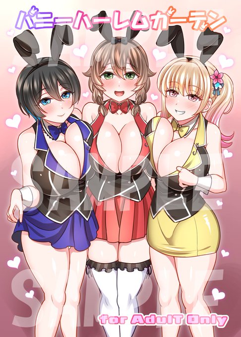 12月30日(月)に開催のC105で出すバニーガーデン本の表紙とサンプルです。

花奈・凜・美羽香と一対一でのラブラブやお店の衣装を着たみんなと子作りラブラブもする内容となっています。

予約も始まってますのでご興味あれば下記リンク先から是非!
メロンブックス
https://t.co/YQC6k6V80y 