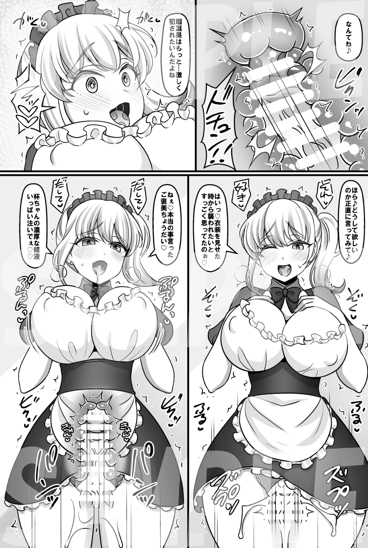 12月30日(月)に開催のC105で出すバニーガーデン本の表紙とサンプルです。

花奈・凜・美羽香と一対一でのラブラブやお店の衣装を着たみんなと子作りラブラブもする内容となっています。

予約も始まってますのでご興味あれば下記リンク先から是非!
メロンブックス
https://t.co/YQC6k6V80y 