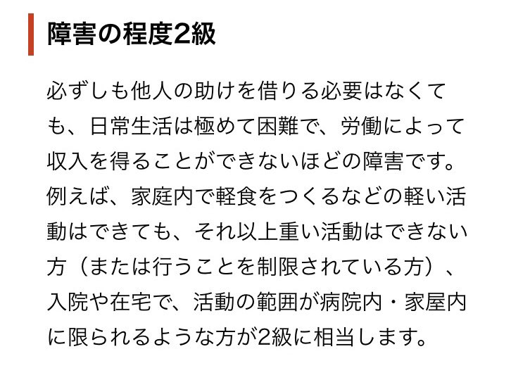 瞳子 tweet media