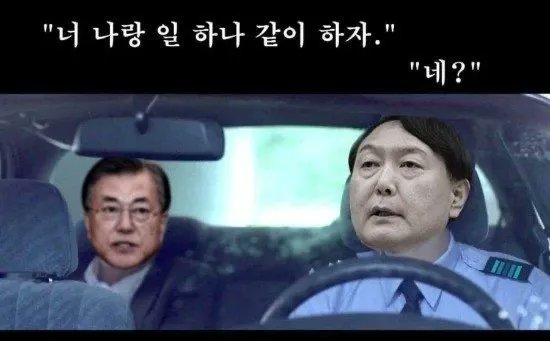 어느 한국내 친구가 아래껄  👇 보내주면서

"야 니 와카는데 미쳤나. 뭔 집회를 참석한다꼬 그 먼데서 두번이나 와샀노 가마있지" 
......

"윤석열 이 새끼는 문재이가 시머논 첩자 아이가...."

ㅋㅋ