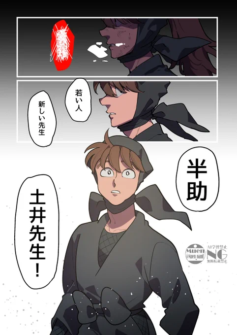 お前の名前 