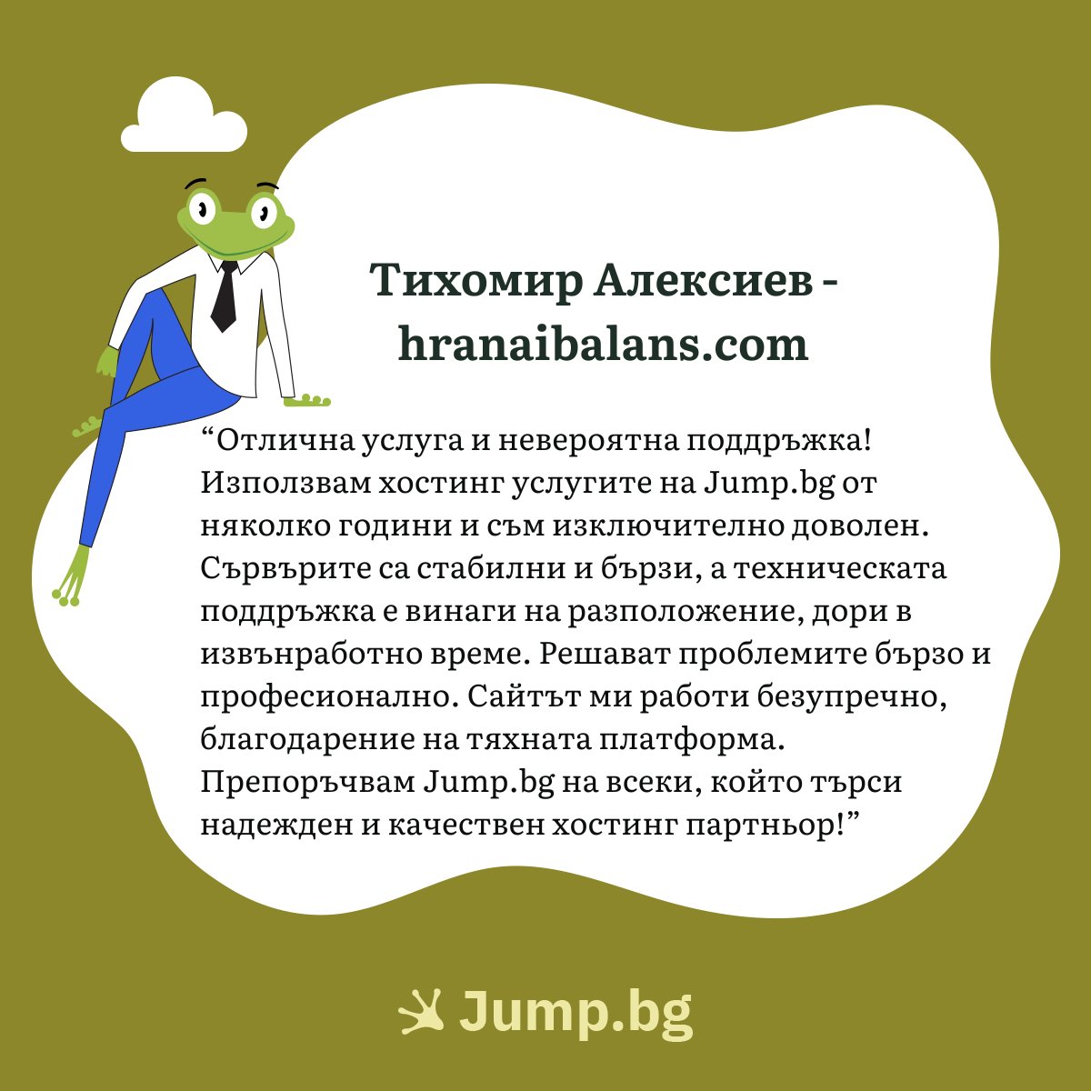 Jump.BG tweet media