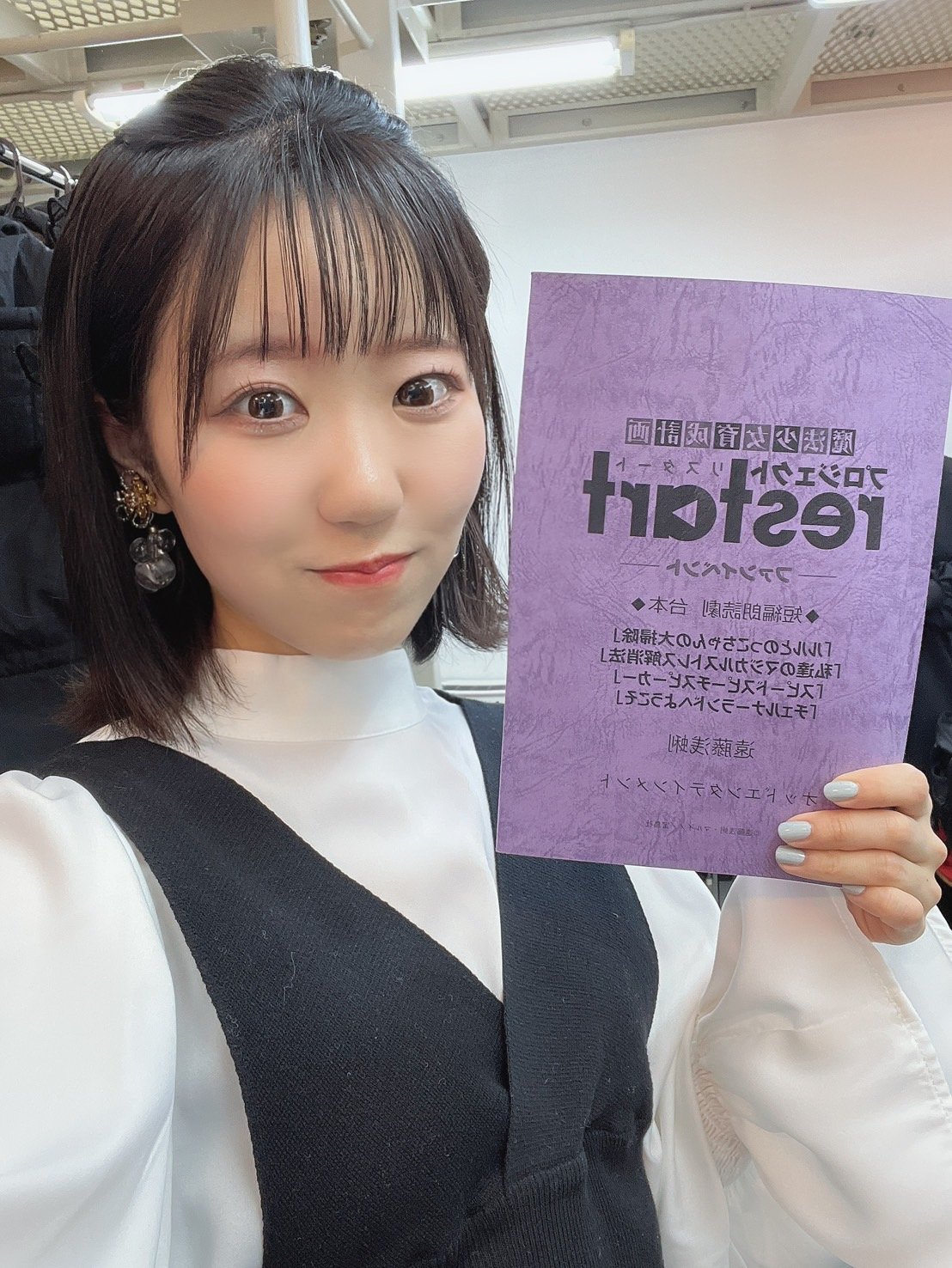 東山奈央 オフィシャル on X: 
