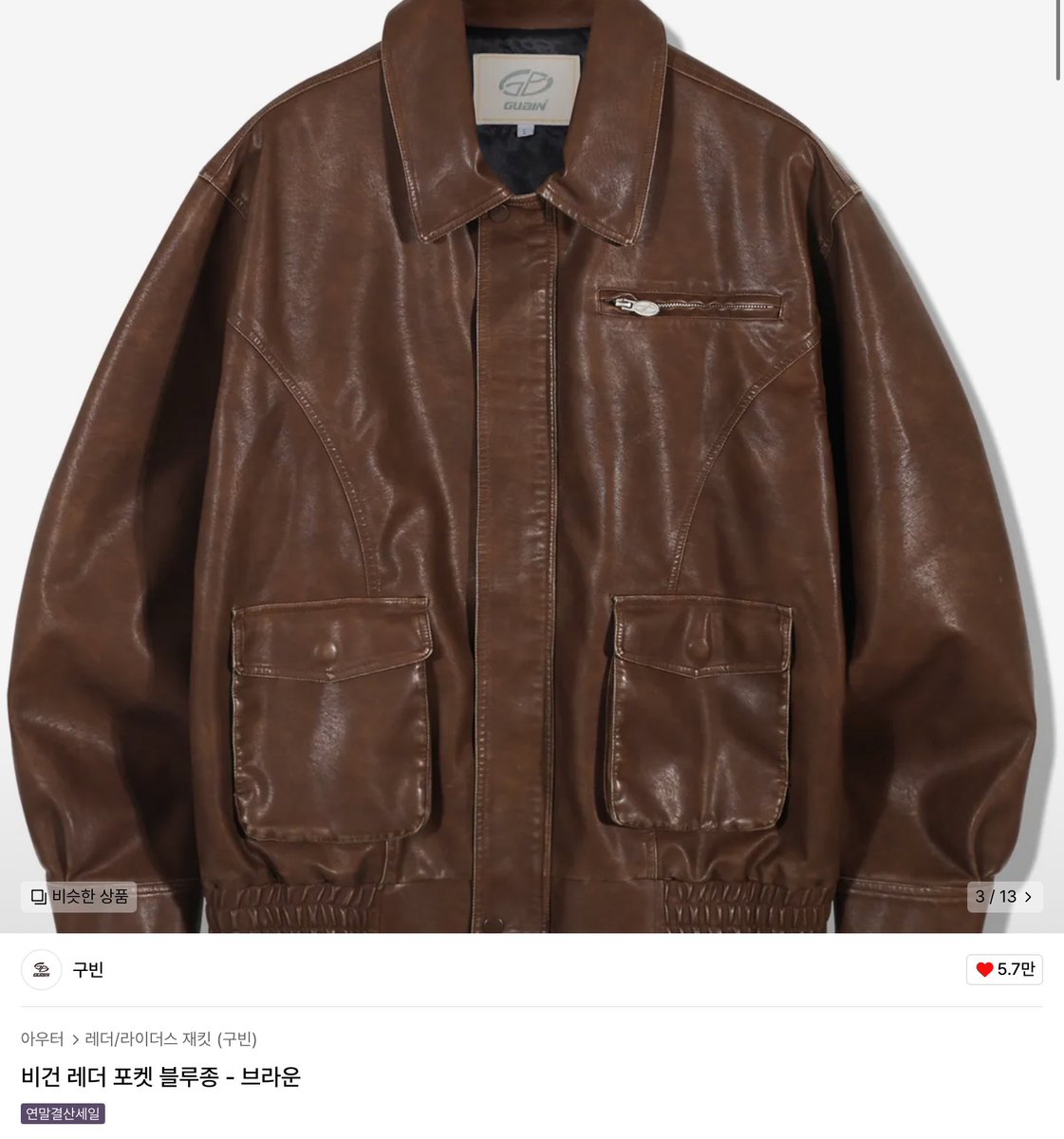 New BIN 06호 김요한
재킷 : 구빈 비건 레더 포켓 블루종 
셔츠 : 비슬로우 RIPPLE COTTON HALF SHIRT BEIGE STRIPE
#KIMYOHAN #김요한 #요한 #위아이
#wei #yohan #kimyohan
