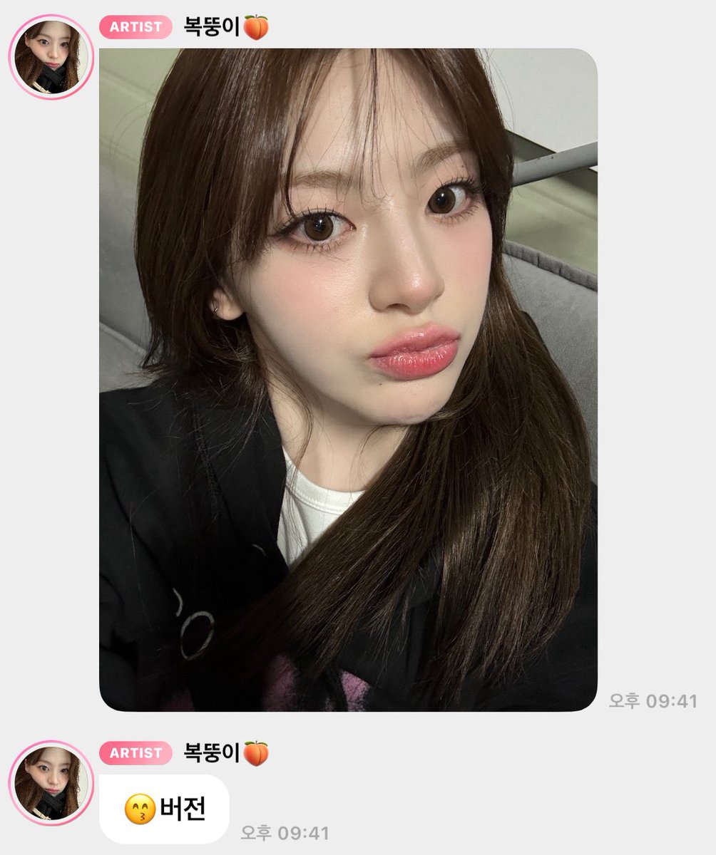 http_seeun_com's tweet photo. 세은님💕💕💕💕💕💕💕💕💕💕 https://t.co/J68yO8RAmR