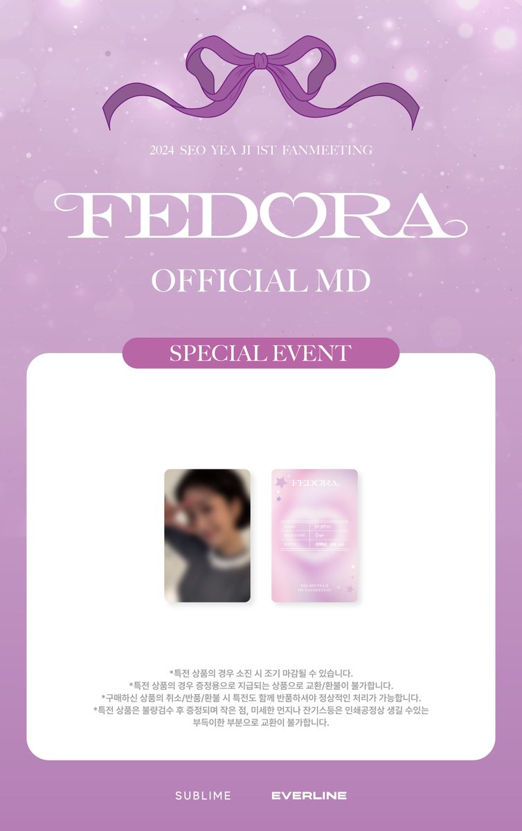 kdramerchph's tweet photo. #KDMPHGO WTS LFB PH GO
Help RT 🙏

🌟2024 Seo Yea Ji 1st Fanmeeting Fedora Official MD

🎁Min. purchase of 6800 - 1 POB PC
🔑DOO: 12/14
💰DOP: 12/20

📎Pre-order Link:
https://t.co/42mffBWxi7

#SeoYeaJi https://t.co/Et9OG5l5hw