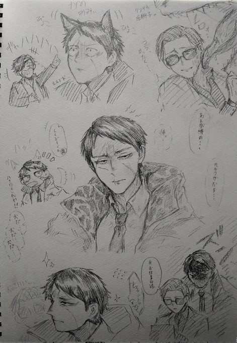 あなろぐ🦁
※獣姿あり 