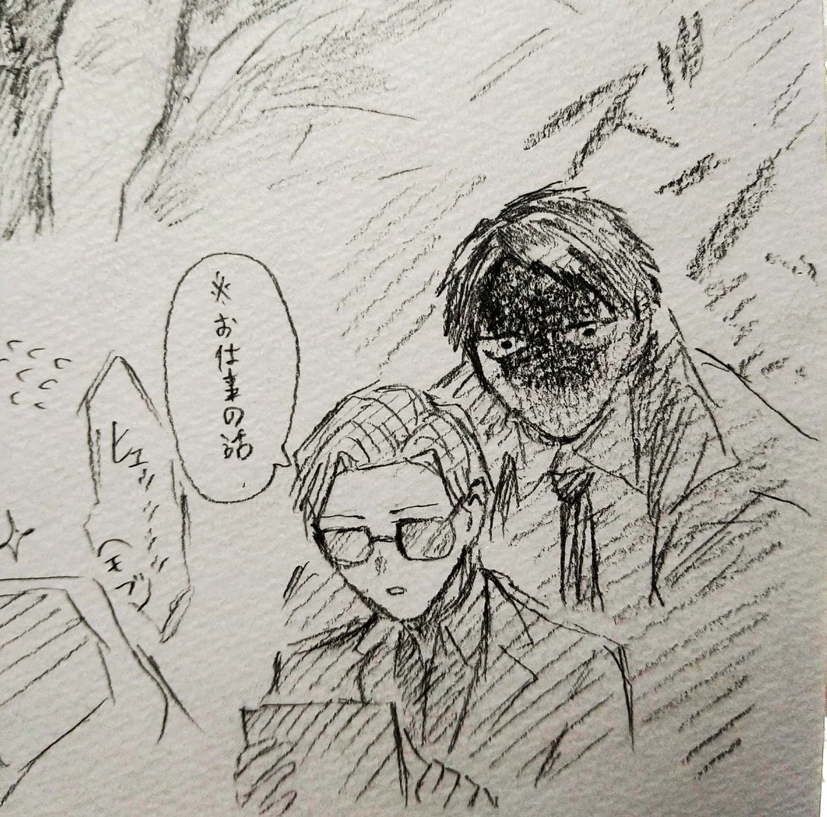 あなろぐ🦁
※獣姿あり 