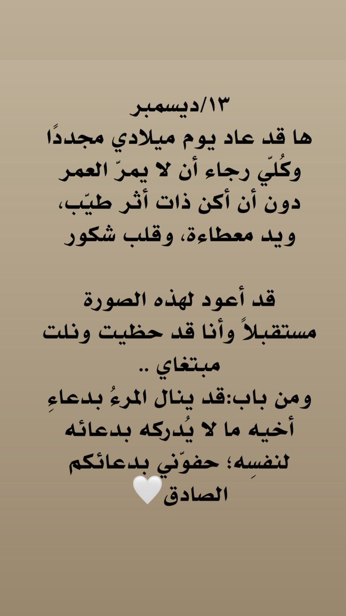 _loool12m's tweet photo. الحمدلله 🎉💓 https://t.co/CP5dynk4i8
