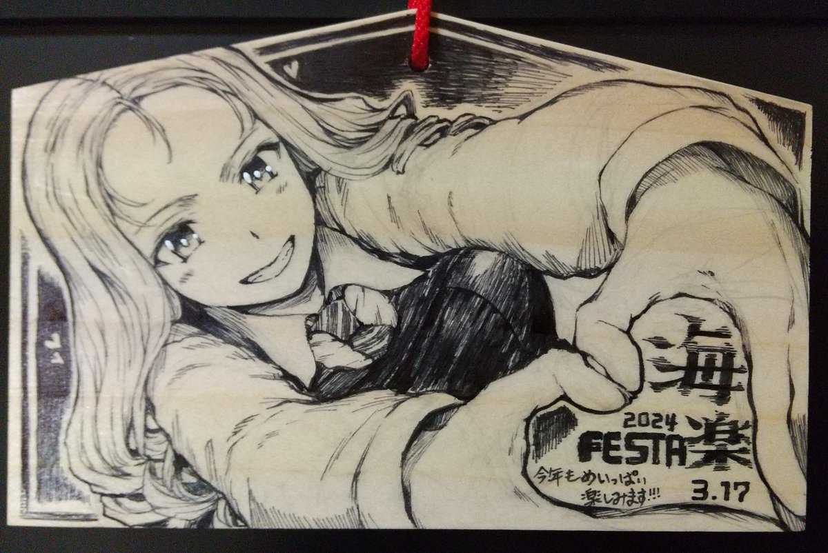 #手描きでしか伝わらない味わいがここにある 