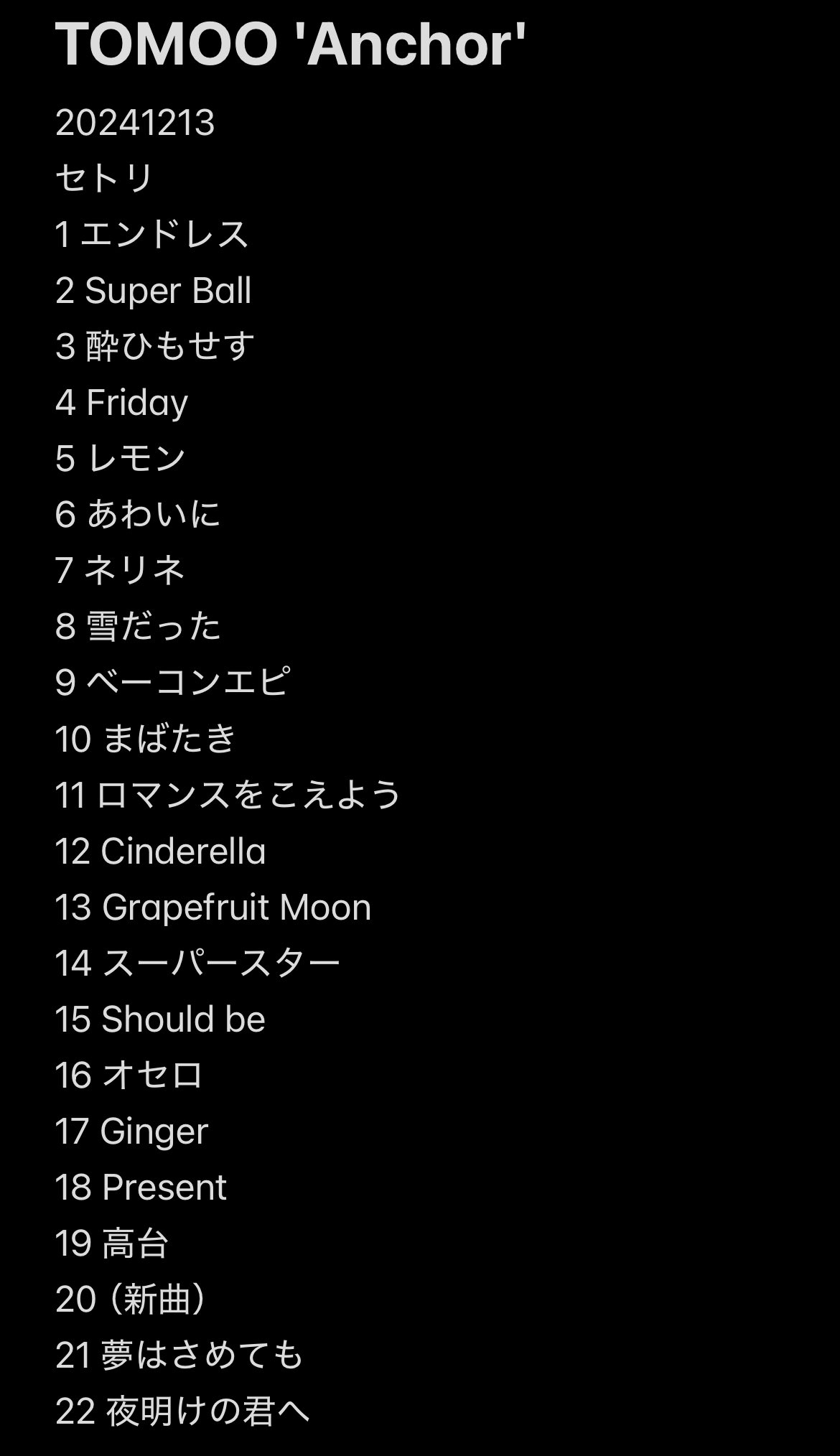 TOMOO 4点セット売り Anchor hide-a-key on X: