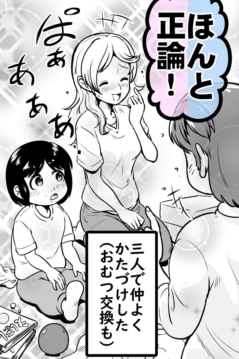 (2/8) 