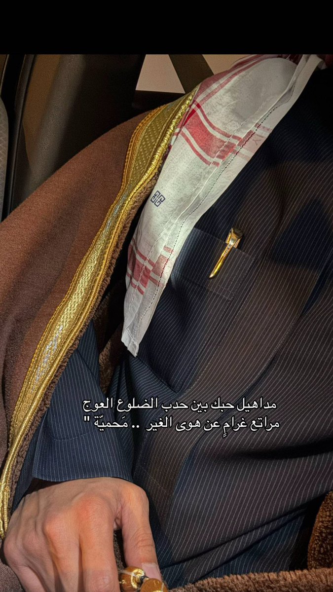 حنا مع الطيب مثل سهيل في حله
نجـم ليا بان كل النـاس تـدري به .

🕊️🌸