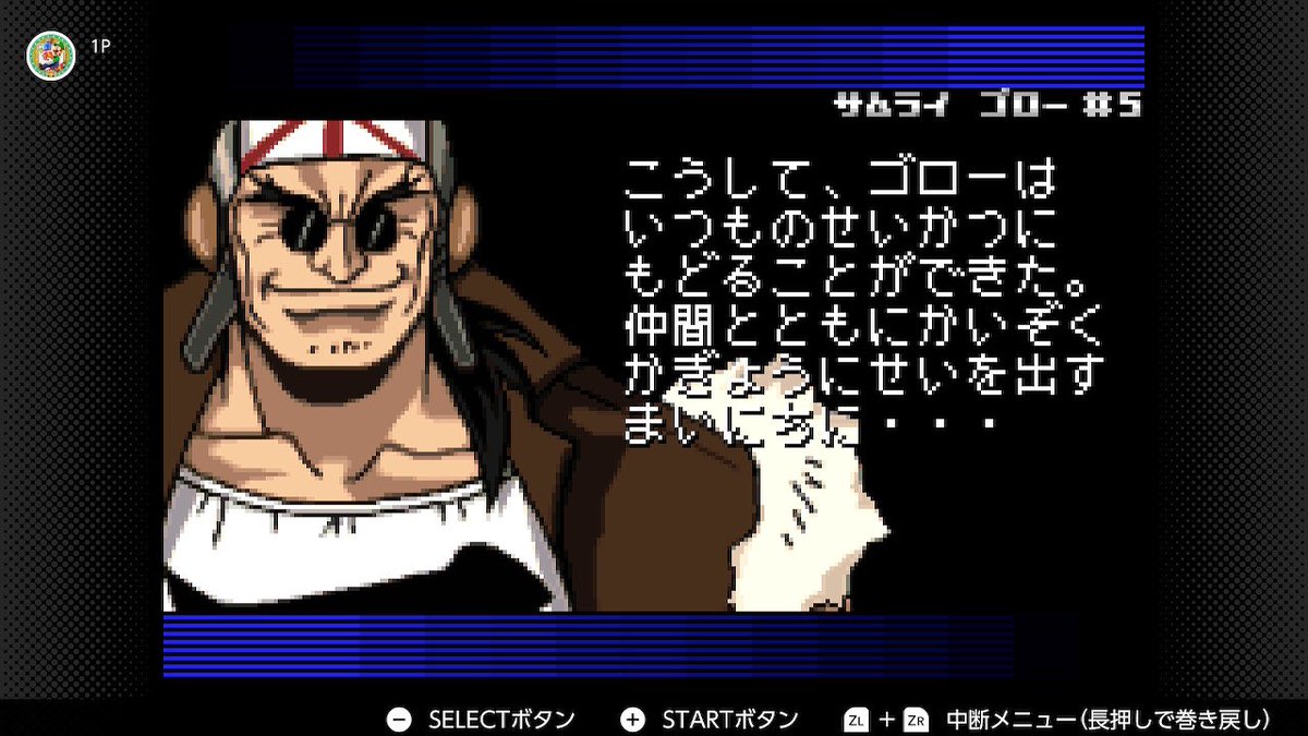 F-ZERO ファルコン伝説』、ストーリーモードをクリアしたけど、アニメ