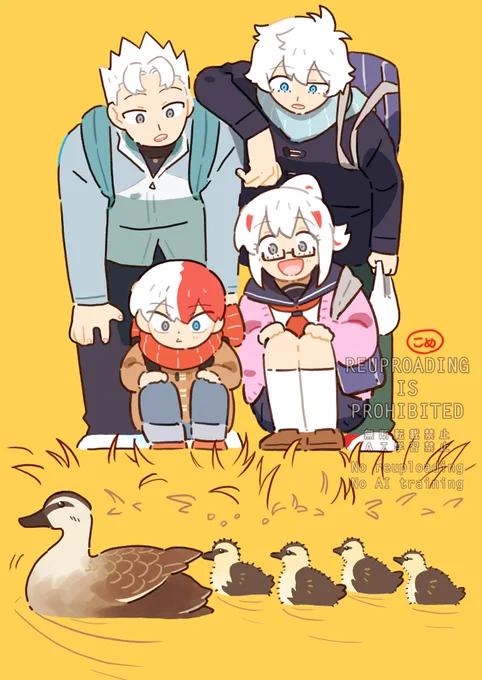 4きょうだい)))) 